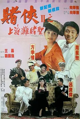 控股公司的秘书